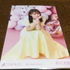 乃木坂46 秋元真夏 レアカットのサムネイル