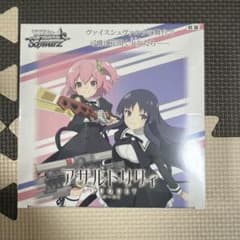 ☆新品未開封 ヴァイスシュヴァルツ アサルトリリィ BOUQUET - メルカリ