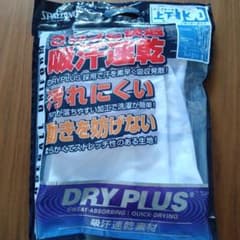 サカツ様専用★野球練習着　新品　130のサムネイル