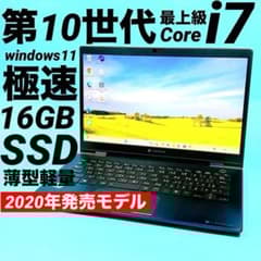 第10世代i7⭐️爆速SSD 16GB windows11 薄型 ノートパソコン - メルカリ