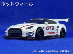 Hotwheels Nissan GT-R NISMO GT3 白