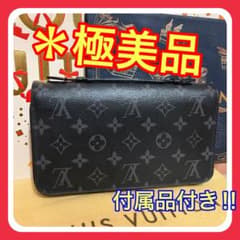 極美品】ルイヴィトン モノグラム エクリプス ジッピー XL 長財布 付属 
