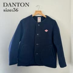 【匿名配送・美品】DANTON ウールモッサ シングルジャケット サイズ38 美品】DANTON◇ダントン ウールモッサ シングルジャケット 36 - メルカリ