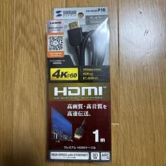 SANWA HDMI4Kケーブル KM-HD20-P10 1m