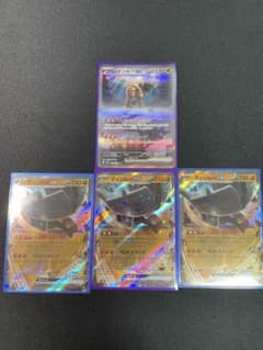 ディンルーex SAR,RR 4枚セットのサムネイル