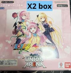 ユニオンアリーナ　ToLOVEる　第二版　2BOX テープ付きのサムネイル