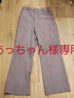 ※あっちゃん様専用※　nano・universeパンツのサムネイル
