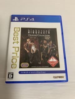 【PS4】 バイオハザード オリジンズコレクション [Best Price]のサムネイル