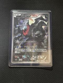 ダークライ CP5 幻·伝説ドリームキラコレクション - メルカリ