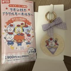 BT21 Ribbon Acrylic Keychain MANG (FamilyMart Exclusive)