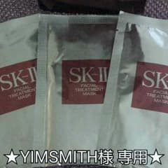 ★SKⅡ トリートメントマスク♪3packのサムネイル
