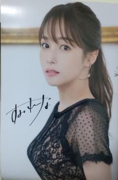 鷲見玲奈さん 2021年カレンダー 直筆サイン入り 生写真付きのサムネイル