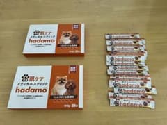 犬用 肌ケア メディカルスティック hadamoのサムネイル