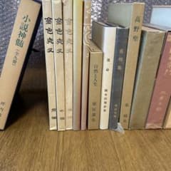 精選　名著復刻全集　近代文学館のサムネイル