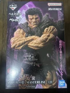 一番くじ ベルセルク ラストワン賞 ゾッド(人の姿) MASTERLISE I賞のサムネイル