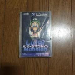 ルイージマンションのサムネイル