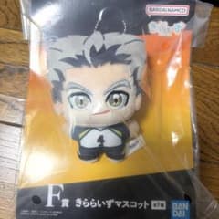 ハイキュー一番くじ ー烏野の未来ーＦ賞きららいずマスコット 〜木兎光太郎〜のサムネイル