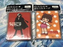 ブラック・ジャック　ピノコ　俺たちの燃えスリーブ ブラック・ジャック ピノコ 俺たちの燃えスリーブ - メルカリ