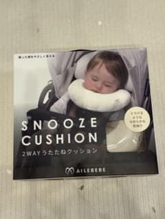 AILEBEBE SNOOZE CUSHION マシュマロベージュのサムネイル