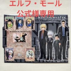 HUNTER × HUNTER 헌터 헌터 엽서 컬렉션 전 6 종