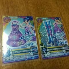 あき様専用のサムネイル