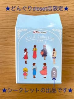 2022年4月9日発売開始★【スタジオジブリ】ピンズコレクション！のサムネイル