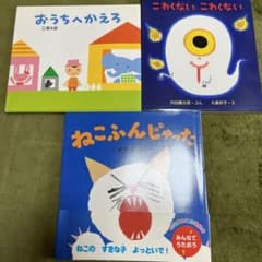 ねこふんじゃったのサムネイル