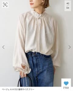 Spick & Span ハイブリットフリルリボンブラウスのサムネイル