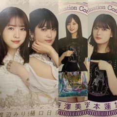 乃木坂46 白石麻衣 卒業記念グッズ ポストカードのサムネイル