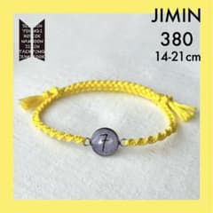 BTS 팔찌 380 (지민) 약 14 ~ 21cm