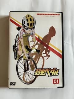 弱虫ペダル　ＤＶＤセット（レンタル落ち）のサムネイル