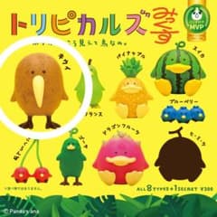 トリピカルズ みっくす キウイのサムネイル