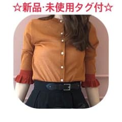eimy istoire エイミー 、パール付カーディガンのサムネイル