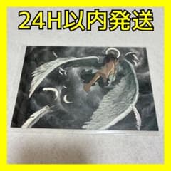 未開封　なとり　ポストカードセット　19枚　深海　みなはむ なとり 深海展 なとり×みなはむ ポストカード バースデイ・ソング