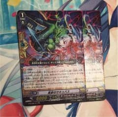 ヴァンガード 貪欲のサキュバスのサムネイル
