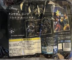 킹덤 하트 20주년 기념 프리미엄 목욕 타올 SEGA