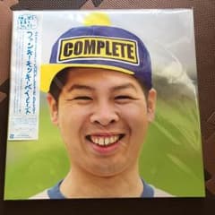 ファンキーモンキーベイビーズコンプリートベストのサムネイル