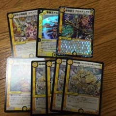デュエマ エンジェルコマンドドラゴンセットのサムネイル