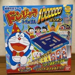 ドンジャラのサムネイル