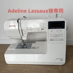 JANOME (ジャノメ) コンピュータミシン JF-320のサムネイル