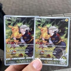ポケモンカード ピカチュウCHRのサムネイル