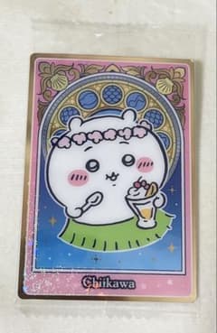 ちいかわ&ちいかわハチワレうさぎのサムネイル