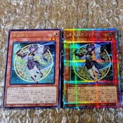 遊戯王 プリクル 2枚セットのサムネイル
