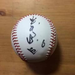 元ヤクルトスワローズ宮本選手の直筆サインボールのサムネイル