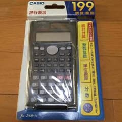 電卓のサムネイル