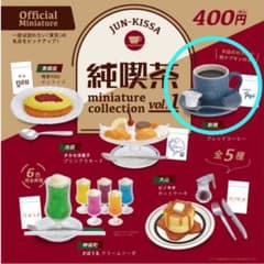 純喫茶ミニチュアコレクション vol.1 ブレンドコーヒーのサムネイル