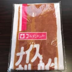 ゴールデンボンバー 鬼龍院翔 タオルのサムネイル