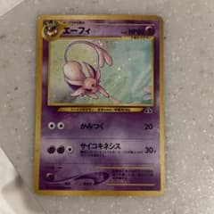 ポケモンカード エーフィ HP80 レアカード - メルカリ
