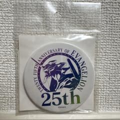 エヴァンゲリオン 25周年記念 缶バッジのサムネイル