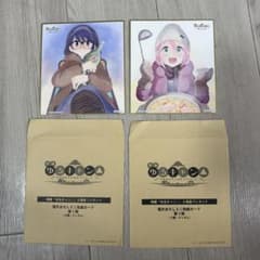 ゆるキャン△ 各務原なでしこ 大垣千明 映画入場者特典 2枚 書きおろしミニ色紙のサムネイル